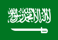 علم السعودية