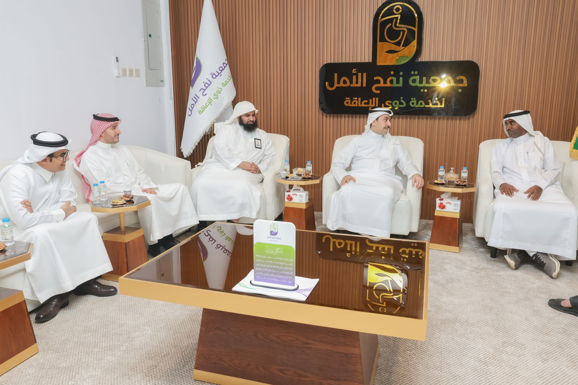 صورة من لقاء سعادة الرئيس التنفيذي للهيئة بأعضاء مجلس إدارة جمعية نفح الأمل وإدارتها التنفيذية